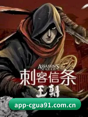 🕵️‍♂️ 了解狗仔联盟 - 体育资讯内容服务